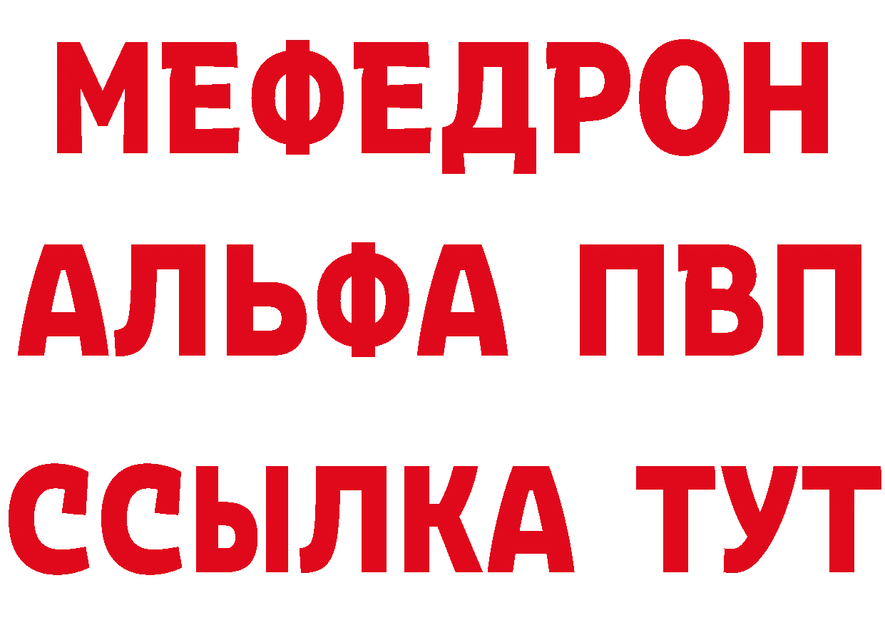 Где продают наркотики? это состав Холм