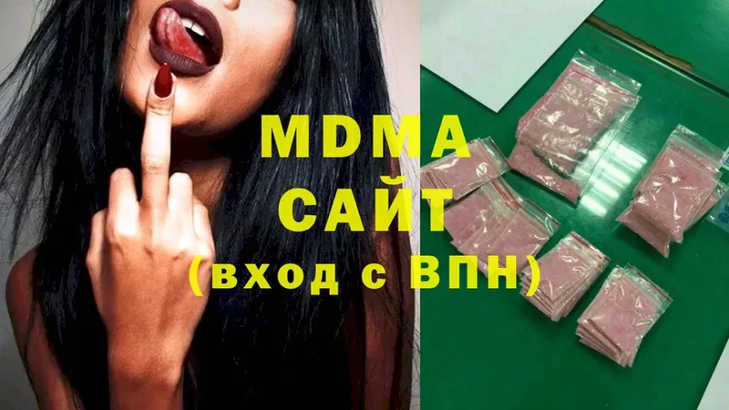 MDMA crystal  Холм 